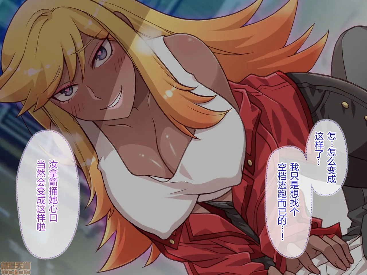 无翼乌之侵犯工口全彩子悪魔から贳ったキューピットの矢で俺の人生が変わった话