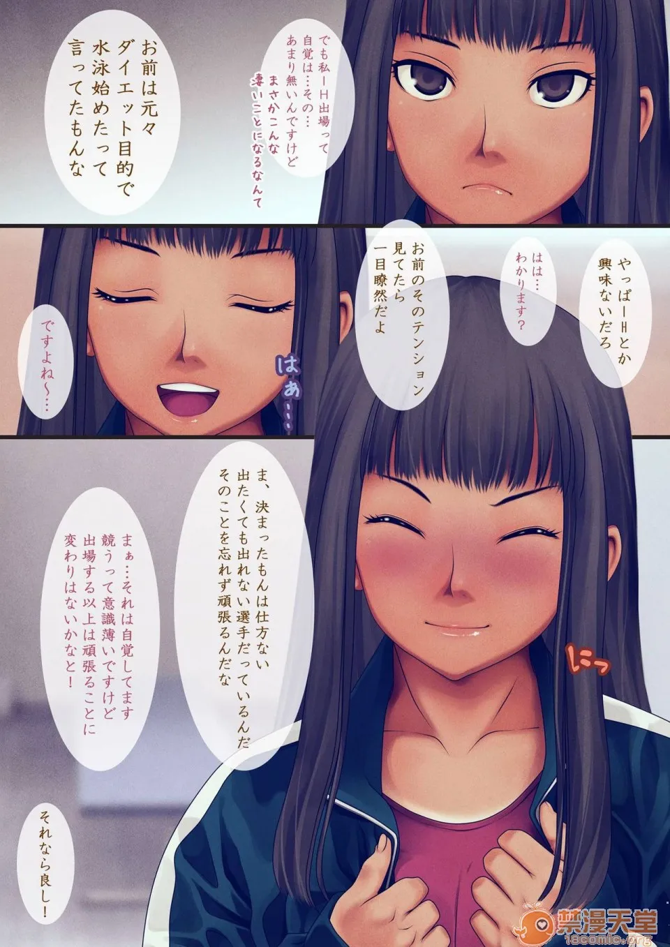 工口无翼乌彩色无摭部活の竞泳女子を睡眠薬で眠らせて肉人形と化した教え子にやりたい放题!