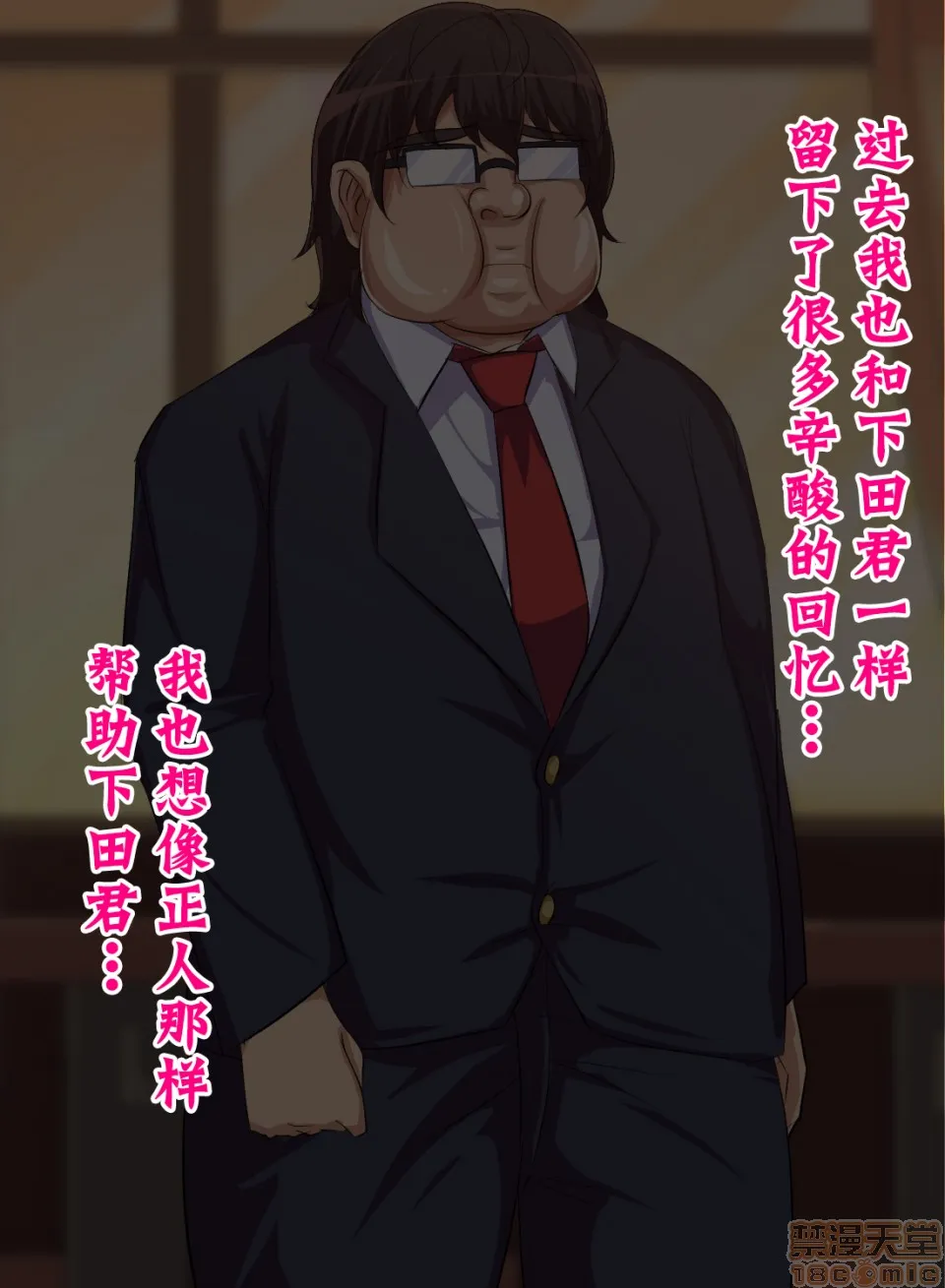 无翼乌之侵犯工口全彩触手都会の色に染まる彼女