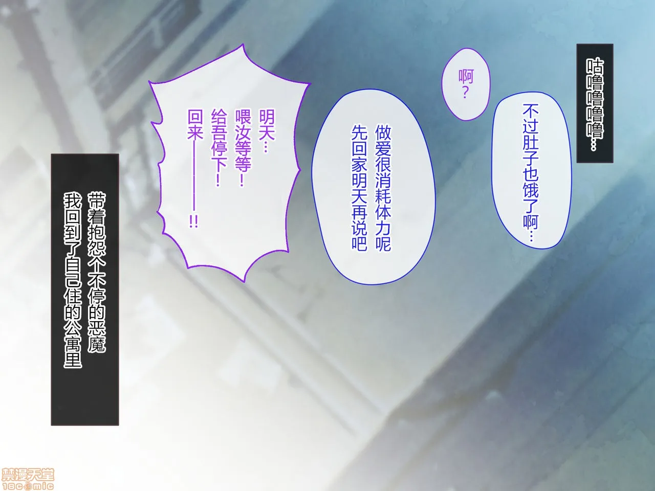 无翼乌之侵犯工口全彩子悪魔から贳ったキューピットの矢で俺の人生が変わった话