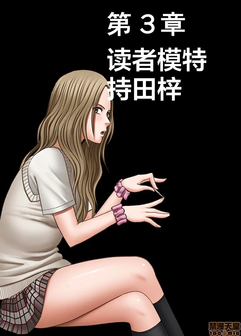 里番无码侵犯本子アイドル强制操作ー外伝ー