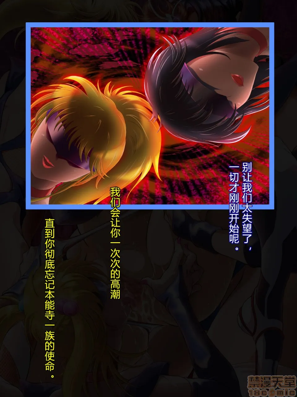 里番无码侵犯本子アスカHENGEN!リターンズ(変幻戦忍アスカ)