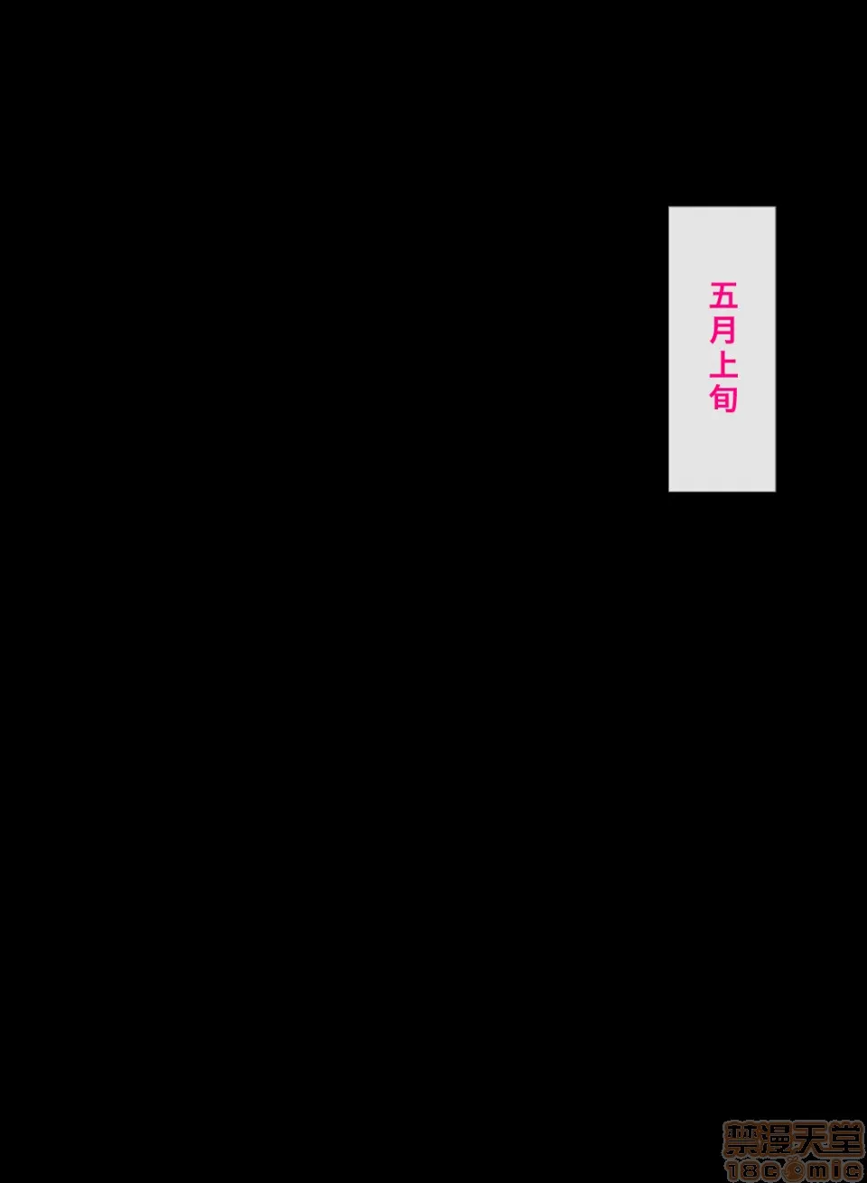 无翼乌之侵犯工口全彩触手都会の色に染まる彼女