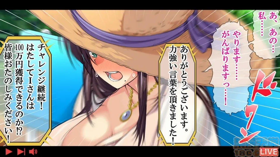 全彩调教本子h里番全彩无码実况!NTR家族旅行家族にばれずにセックスできたら100万円