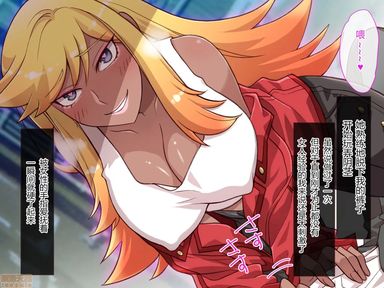 无翼乌之侵犯工口全彩子悪魔から贳ったキューピットの矢で俺の人生が変わった话