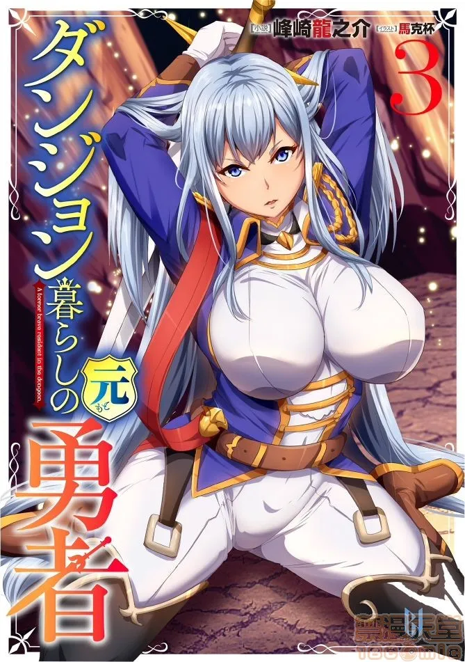 AGG里番全彩侵犯本子福利吧马克杯(75567)