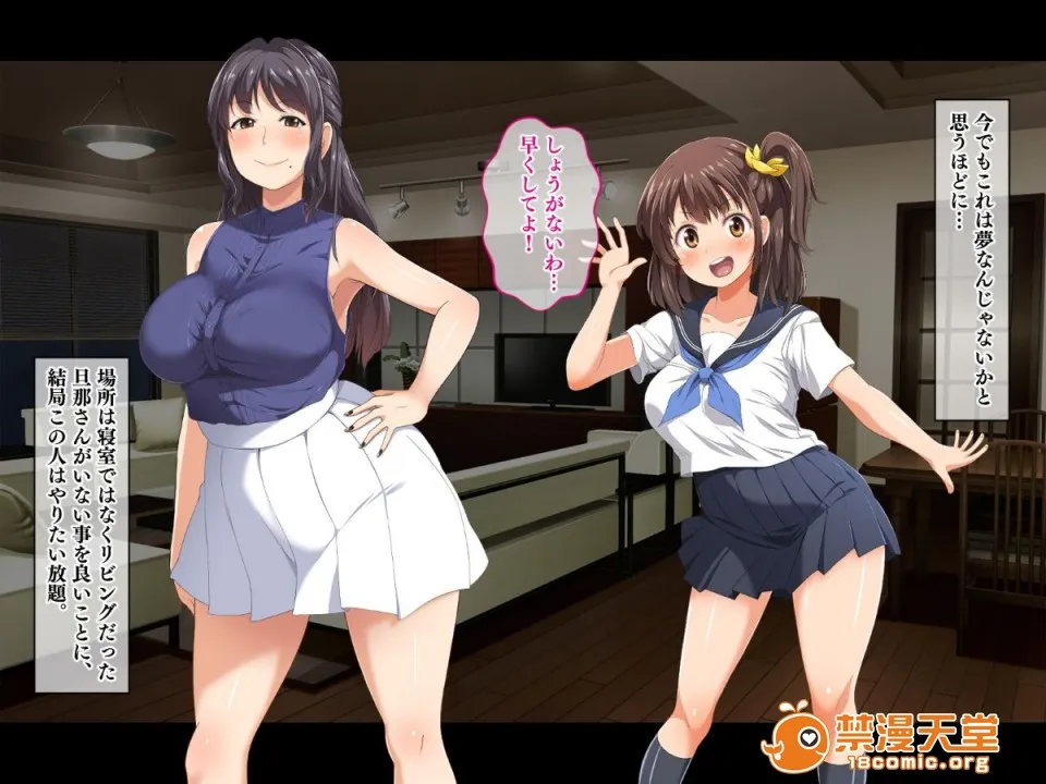 无翼乌全彩工口侵犯Hストップ!ウミちゃん!!～失恋相手の娘と搾られイチャラブ性活～