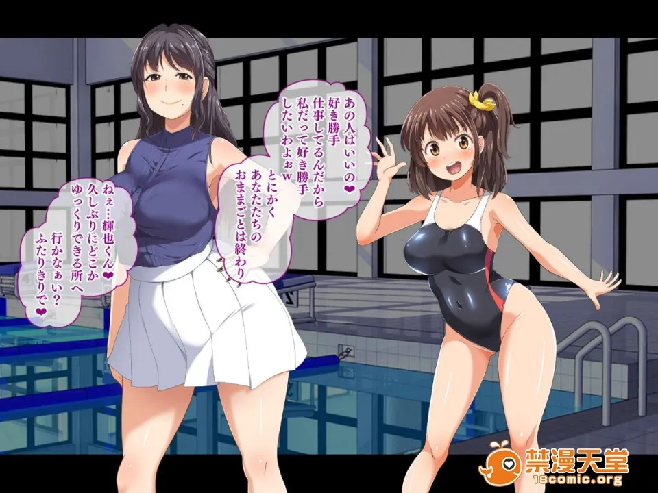 无翼乌全彩工口侵犯Hストップ!ウミちゃん!!～失恋相手の娘と搾られイチャラブ性活～