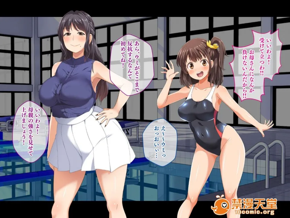 无翼乌全彩工口侵犯Hストップ!ウミちゃん!!～失恋相手の娘と搾られイチャラブ性活～