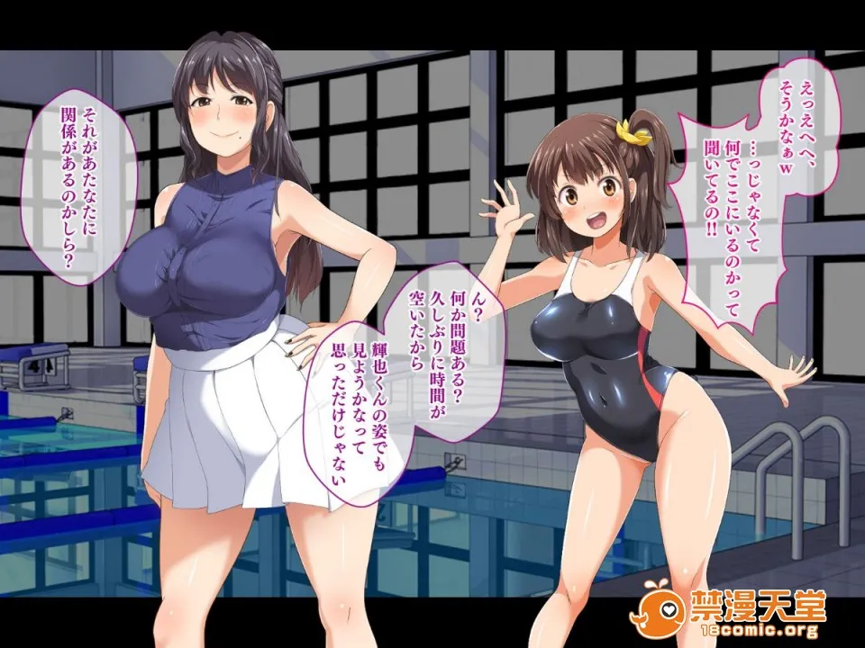 无翼乌全彩工口侵犯Hストップ!ウミちゃん!!～失恋相手の娘と搾られイチャラブ性活～