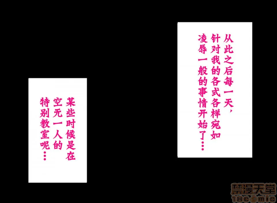 无翼乌之侵犯工口全彩触手都会の色に染まる彼女