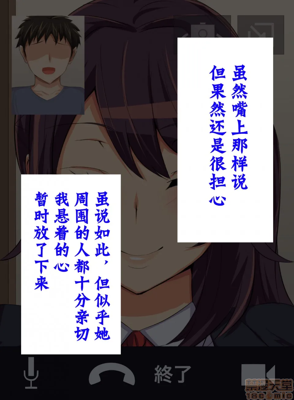 无翼乌之侵犯工口全彩触手都会の色に染まる彼女