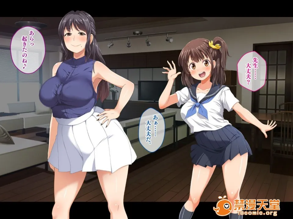 无翼乌全彩工口侵犯Hストップ!ウミちゃん!!～失恋相手の娘と搾られイチャラブ性活～