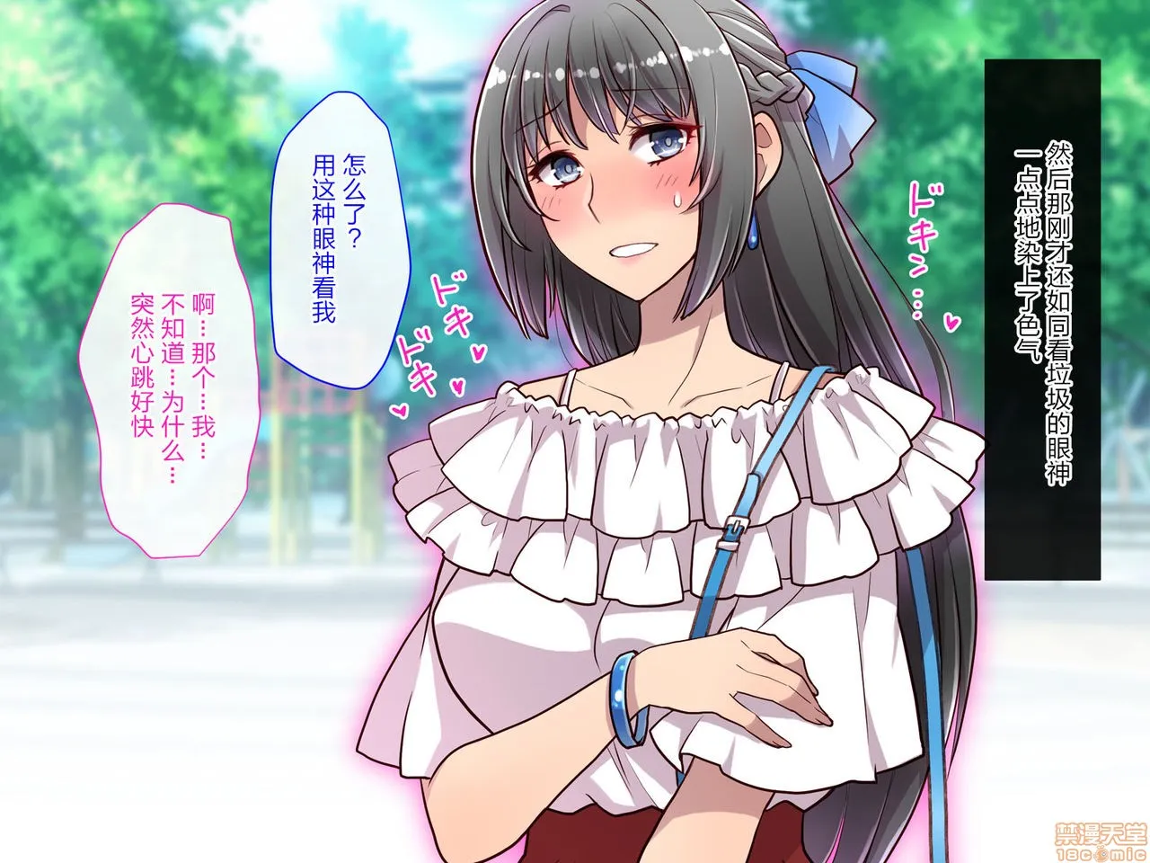 无翼乌之侵犯工口全彩子悪魔から贳ったキューピットの矢で俺の人生が変わった话