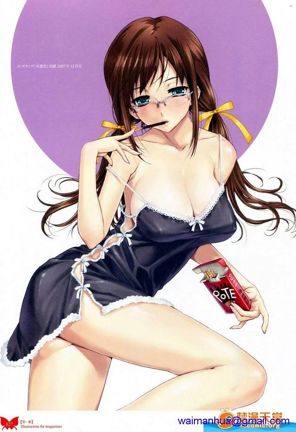 邪恶绅士★绅士天堂八宝备仁画集红蝶(ほてり)