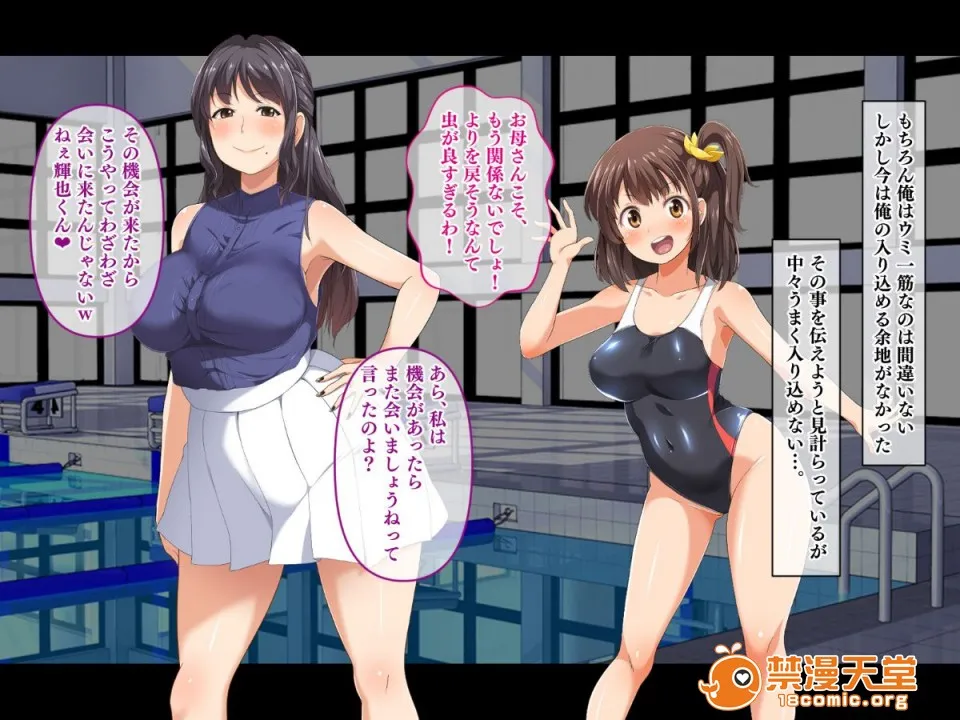 无翼乌全彩工口侵犯Hストップ!ウミちゃん!!～失恋相手の娘と搾られイチャラブ性活～