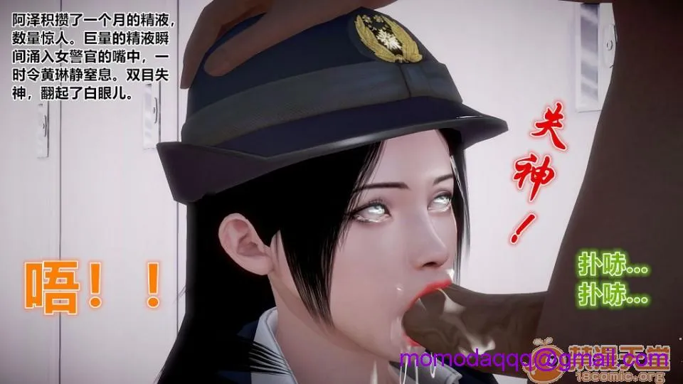 无翼乌之工番口番全彩触手孕★妇女警的末日00-05(完)+番外+短篇