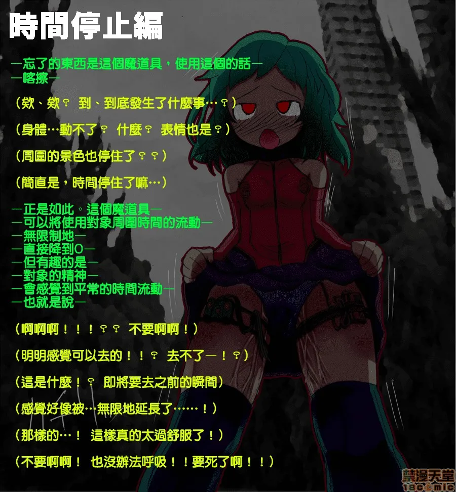 无翼乌全彩工囗本子H调教少女的末路