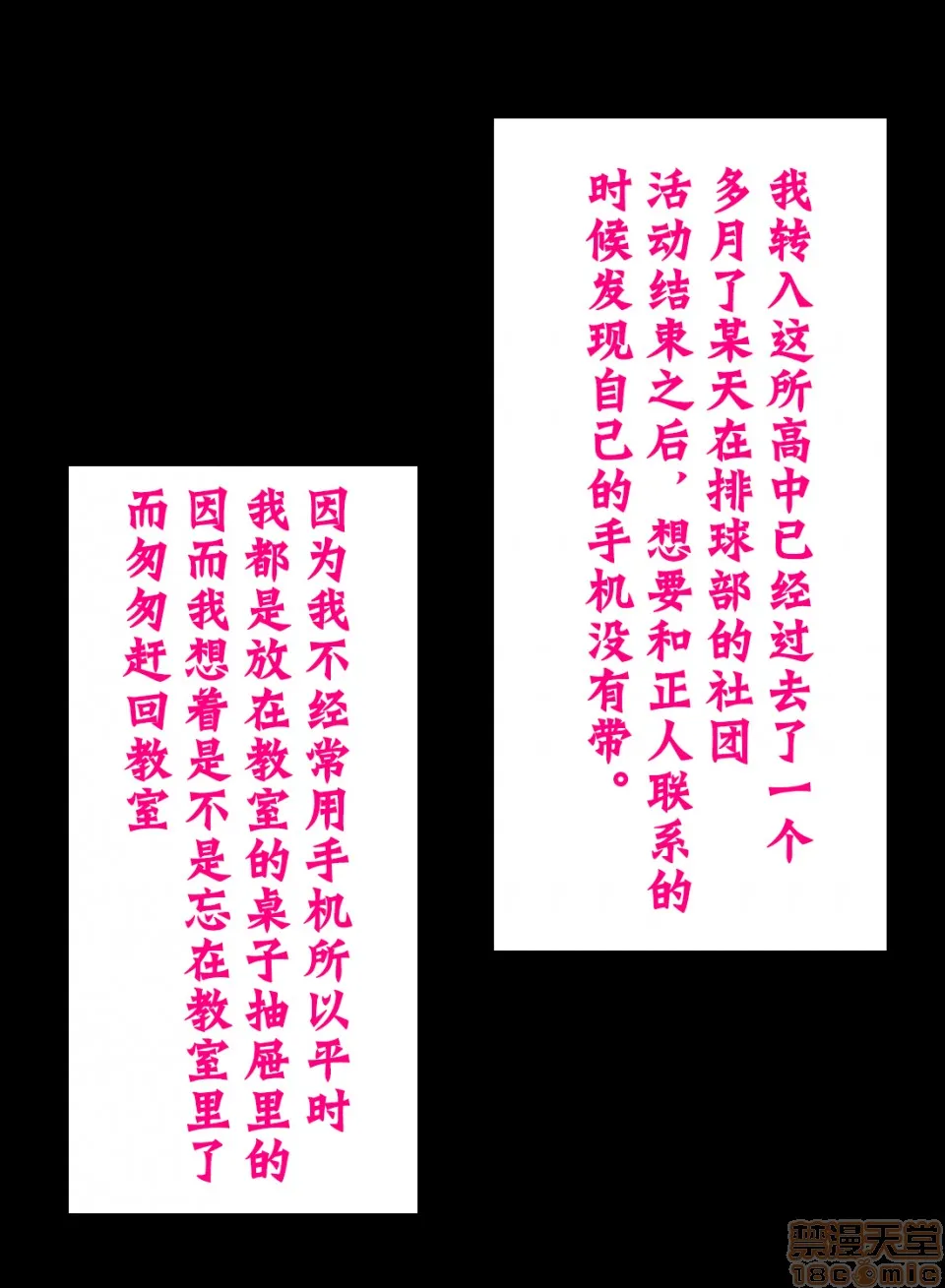 无翼乌之侵犯工口全彩触手都会の色に染まる彼女