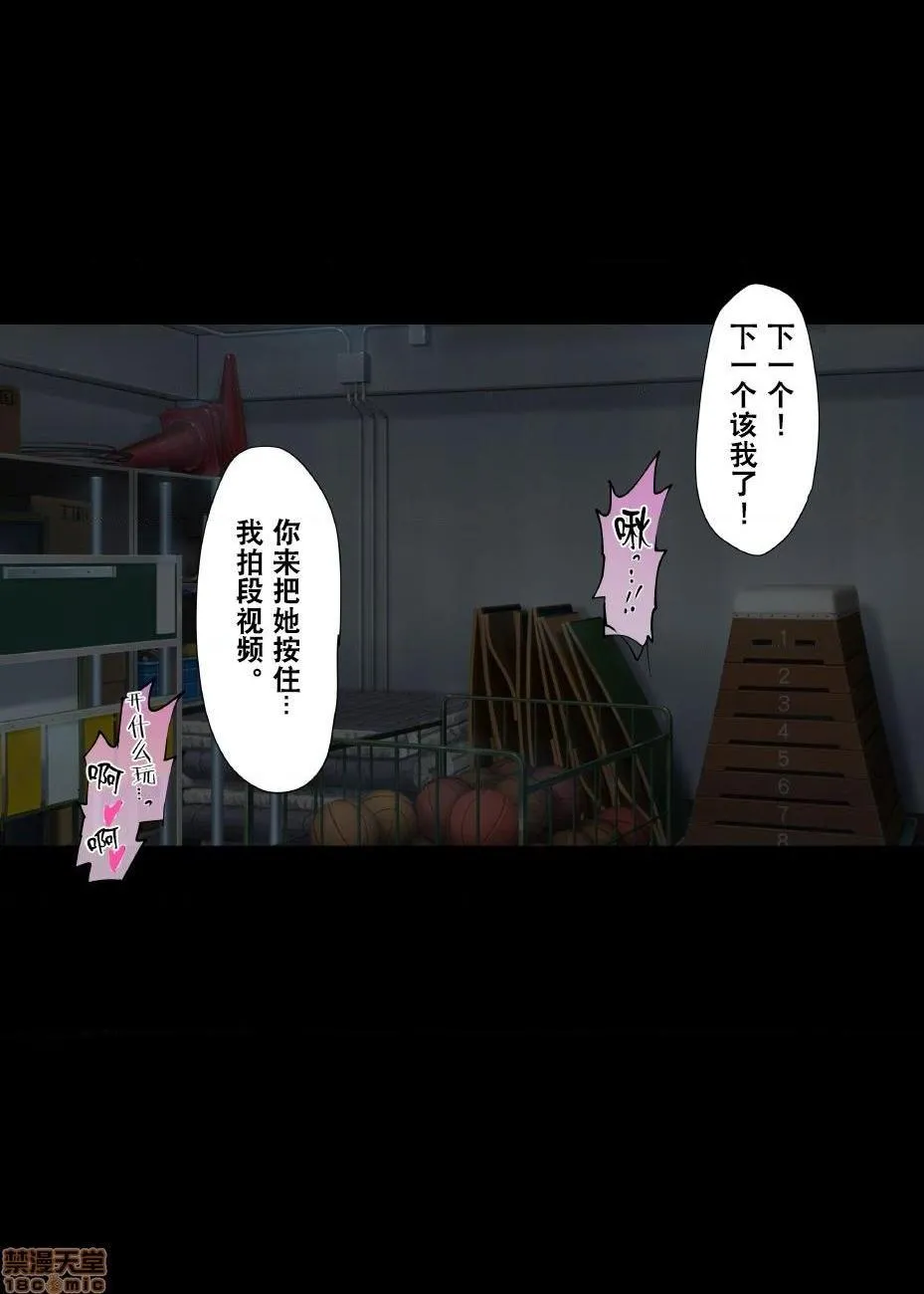 里番ACG漫画之TS変性症候群