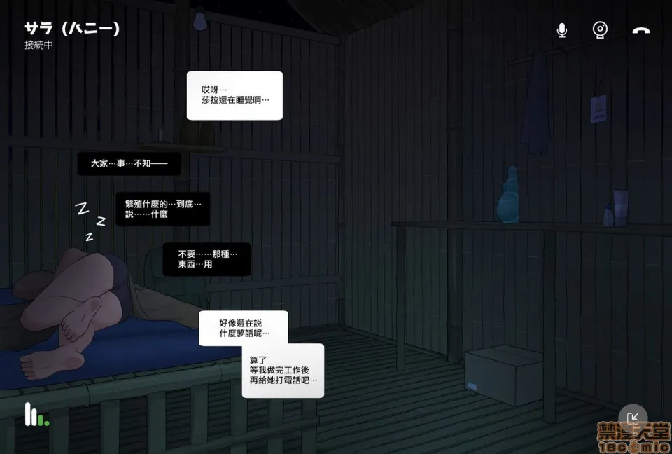 邪恶道★acg邪琉璃神社xea女神の覚醒