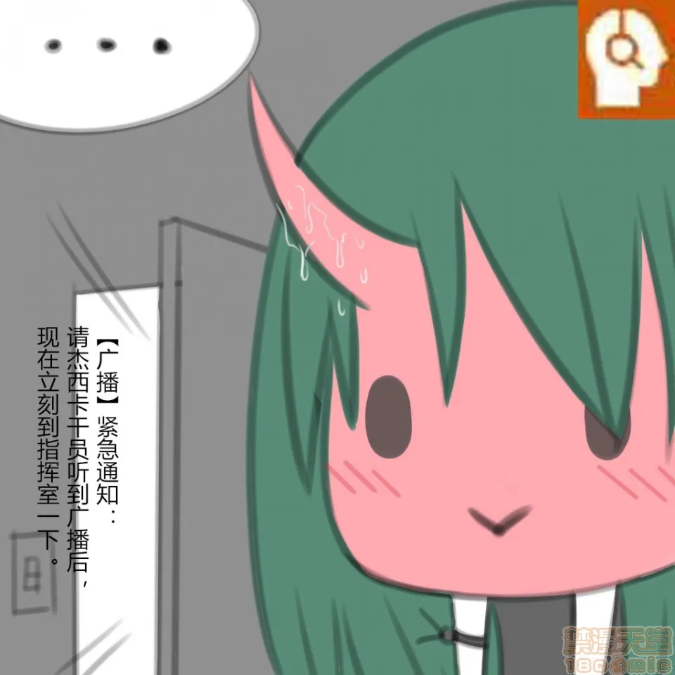工口里番H本之Carrot.Hu(24109089)