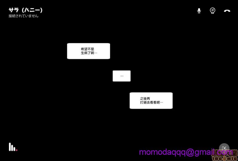 邪恶道★acg邪琉璃神社xea女神の覚醒
