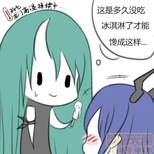工口里番H本之Carrot.Hu(24109089)