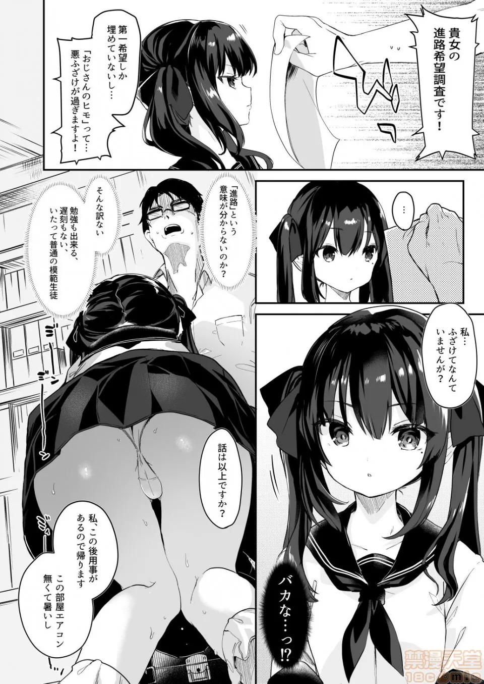 里番库全彩本子库毛玉牛乳(玉之けだま)图集