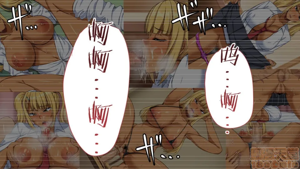 无翼乌之工口全彩无遮挡催眠アプリで生意気な黒ギャルに复讐してやった