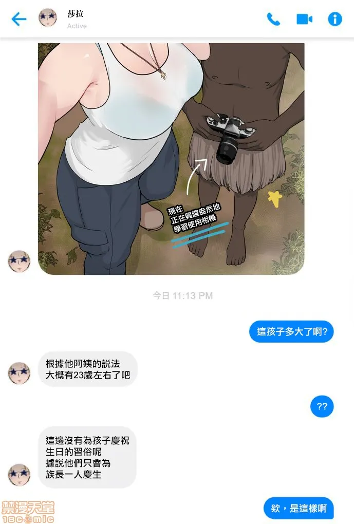 邪恶道★acg邪琉璃神社xea女神の覚醒