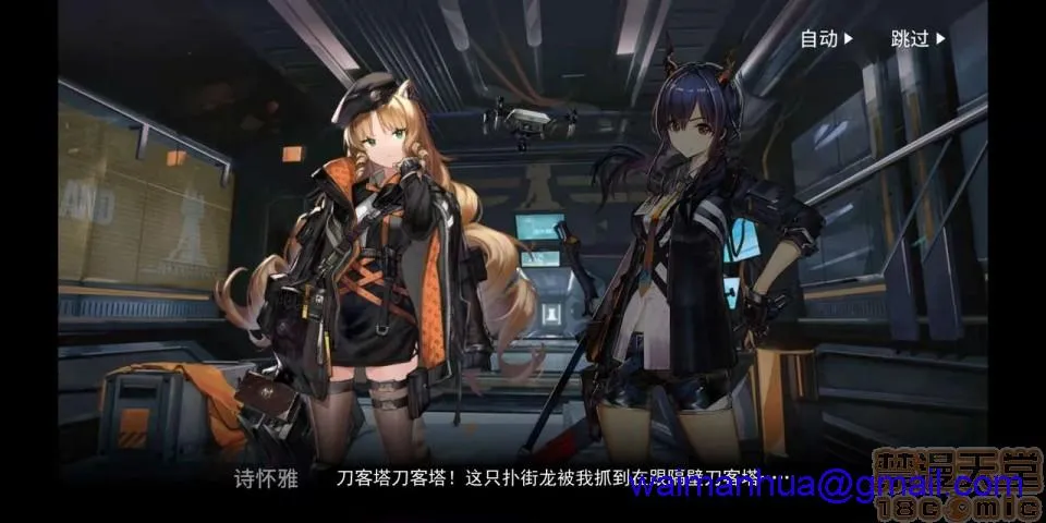 工口里番H本之Carrot.Hu(24109089)