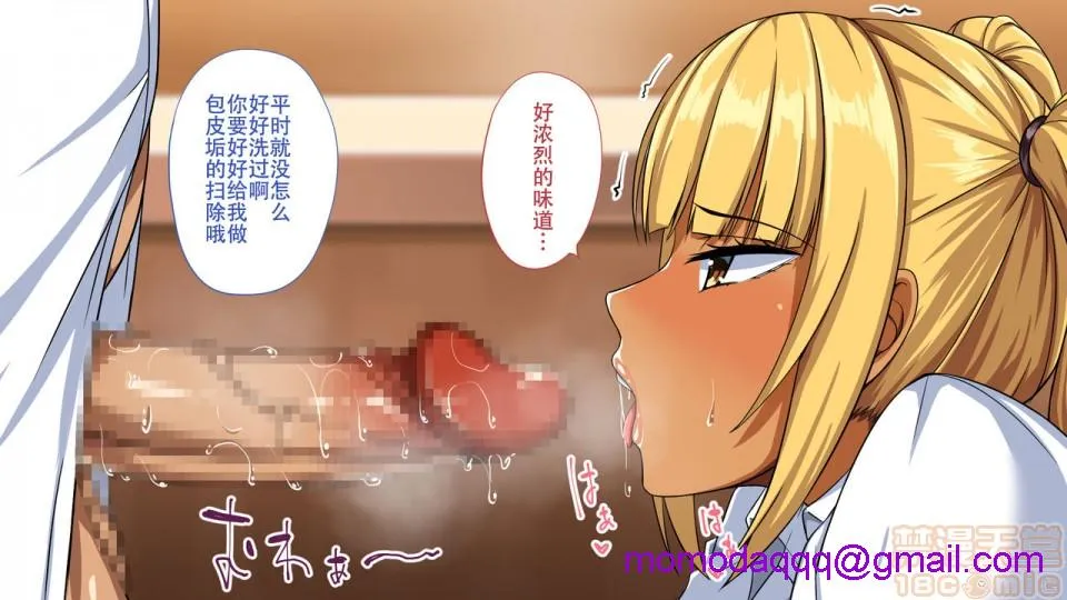 无翼乌之工口全彩无遮挡催眠アプリで生意気な黒ギャルに复讐してやった