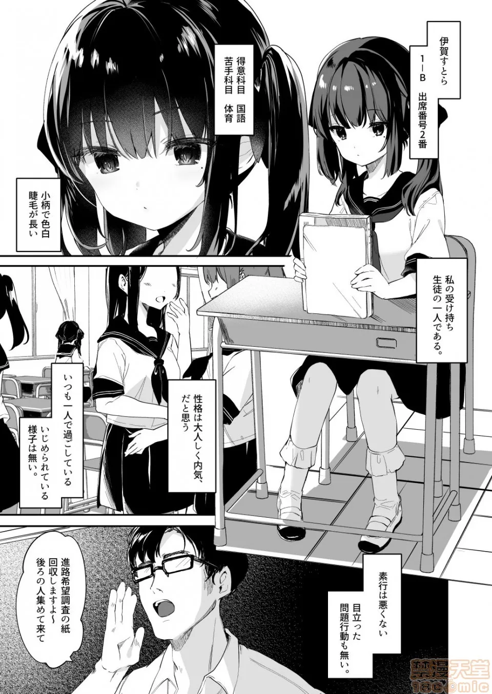 里番库全彩本子库毛玉牛乳(玉之けだま)图集