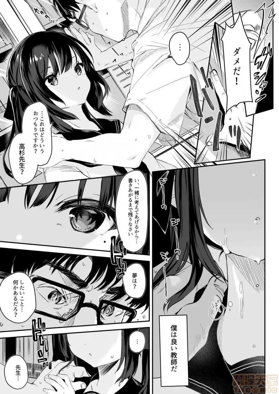 里番库全彩本子库毛玉牛乳(玉之けだま)图集