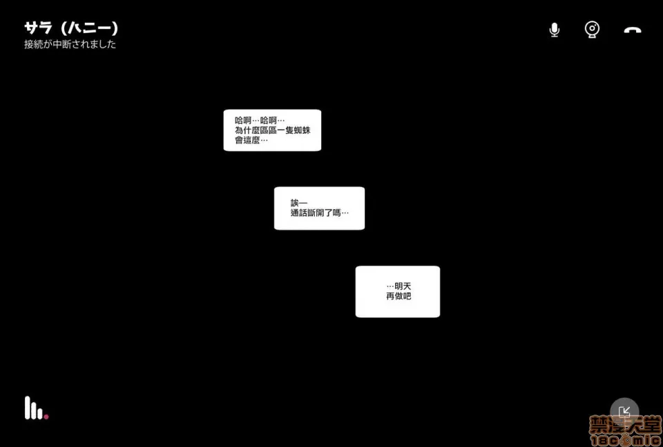 邪恶道★acg邪琉璃神社xea女神の覚醒