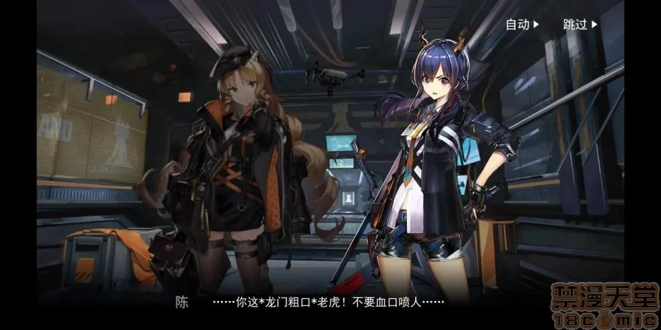 工口里番H本之Carrot.Hu(24109089)