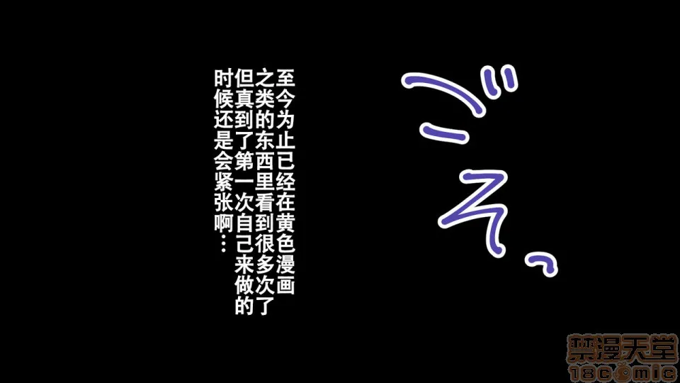 无翼乌之工口全彩无遮挡催眠アプリで生意気な黒ギャルに复讐してやった