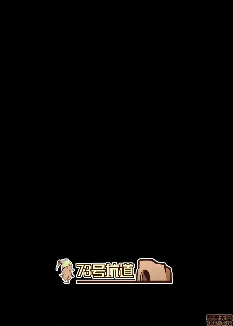 里番ACG漫画之TS変性症候群