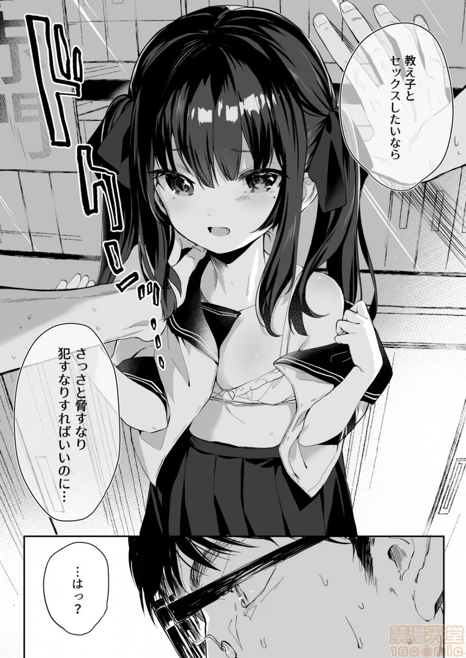里番库全彩本子库毛玉牛乳(玉之けだま)图集