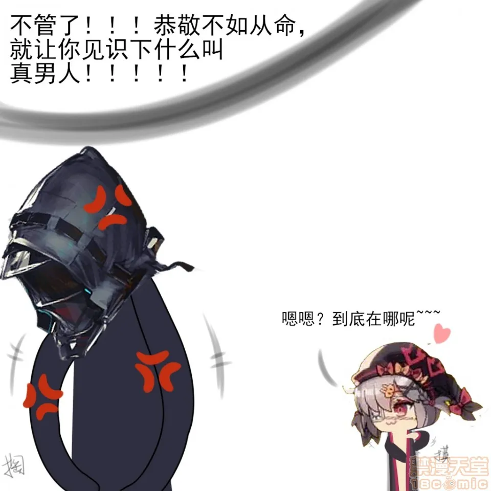工口里番H本之Carrot.Hu(24109089)