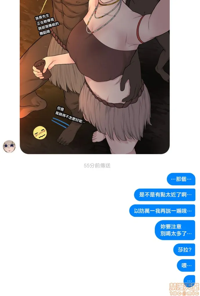 邪恶道★acg邪琉璃神社xea女神の覚醒