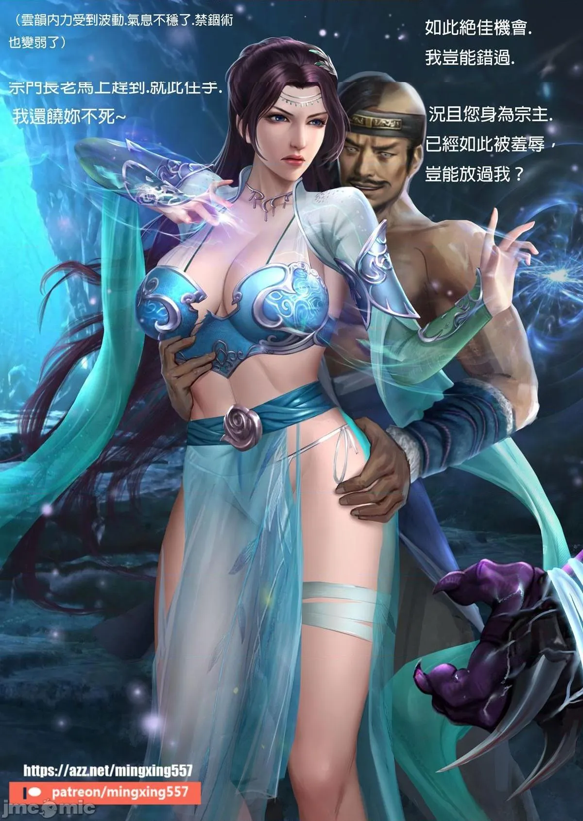 邪恶绅士★绅士天堂云韵无惨打码
