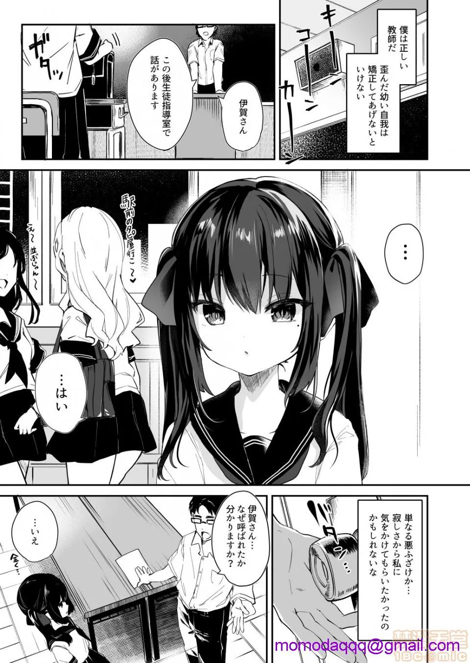里番库全彩本子库毛玉牛乳(玉之けだま)图集