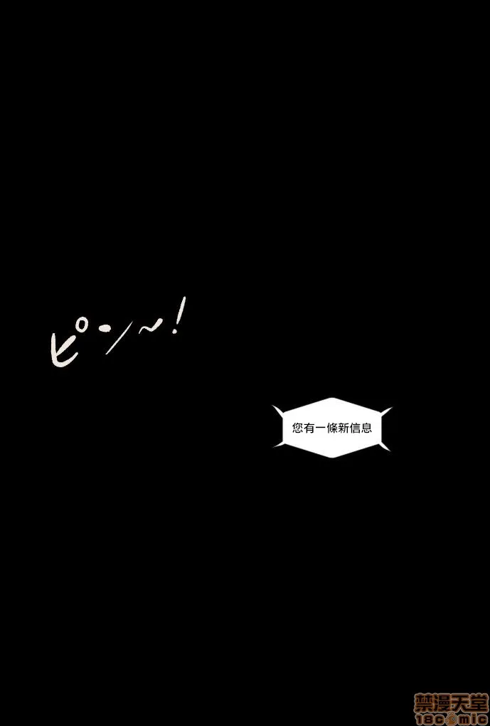 邪恶道★acg邪琉璃神社xea女神の覚醒