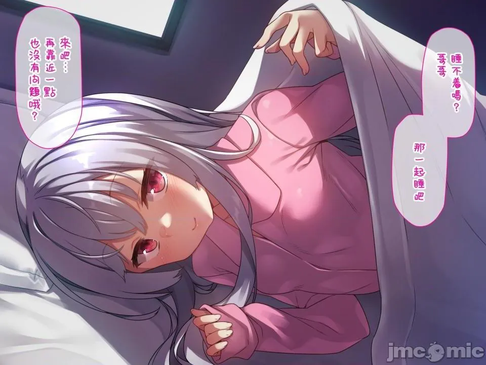 里番全彩ACG★无翼乌妖气是要洗澡？吃饭？还是干妹妹先呢？|お风吕にする?ご饭にする?妹にする?