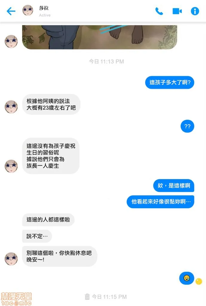 邪恶道★acg邪琉璃神社xea女神の覚醒