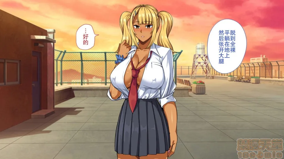 无翼乌之工口全彩无遮挡催眠アプリで生意気な黒ギャルに复讐してやった