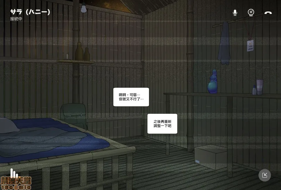 邪恶道★acg邪琉璃神社xea女神の覚醒