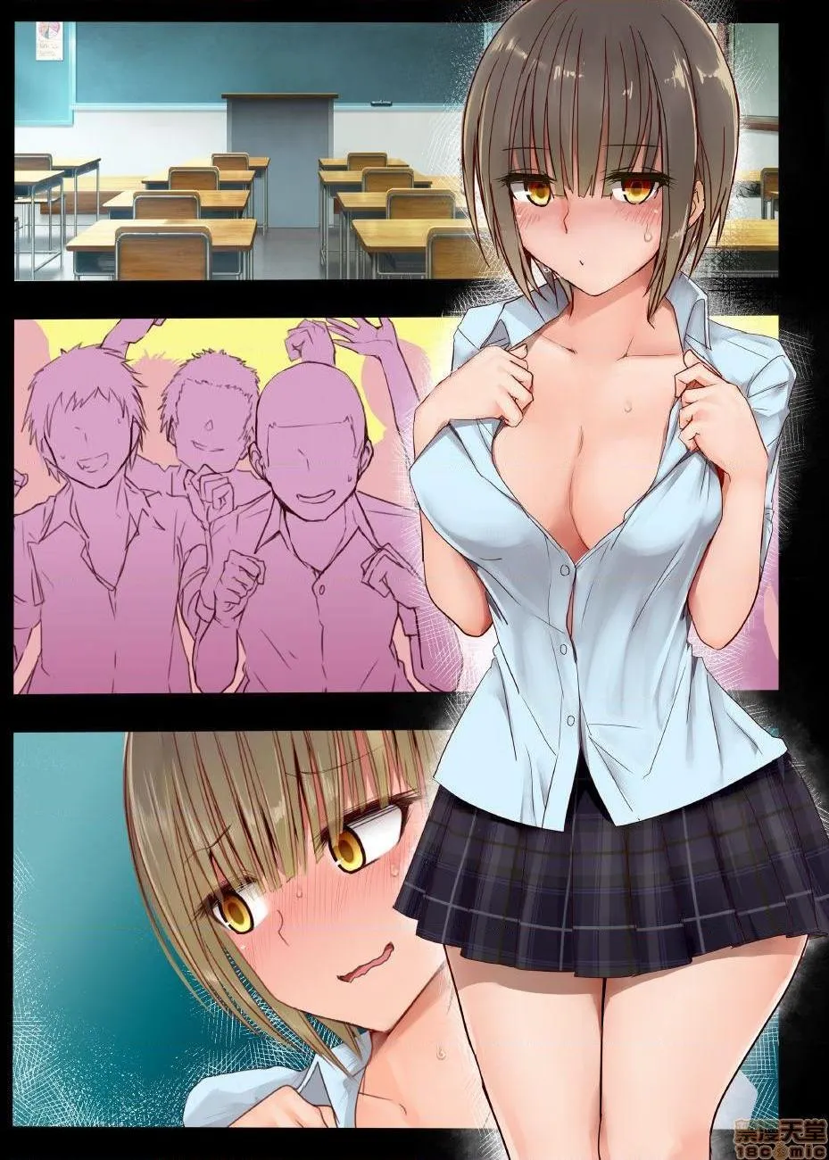 里番ACG漫画之TS変性症候群